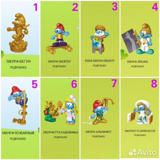 Киндер-сюрприз,Золотые Смурфики, 2022