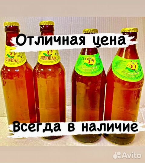 Лимонад в стеклянной бутылки