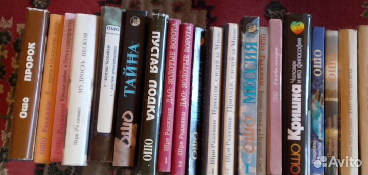 Книги ошо