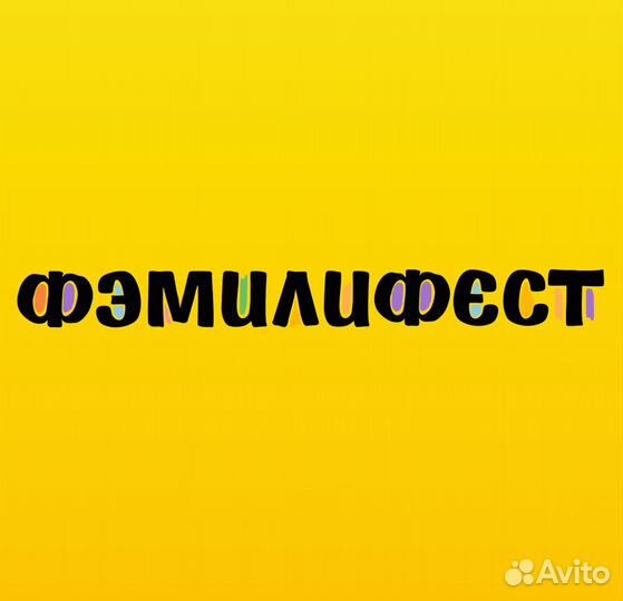 Продавец-кассир (г. Бердск)
