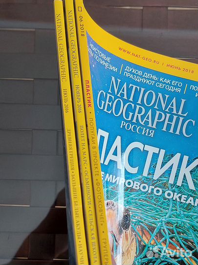 National Geographic Traveler Россия