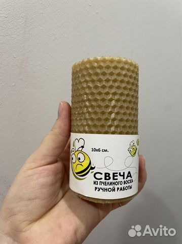 Свечи из пчелинного воска ручной работы