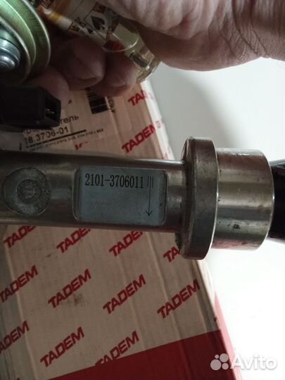 Трамлер ваз 2101