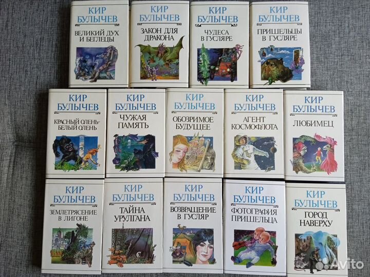 Кир Булычев. Собрание сочинений
