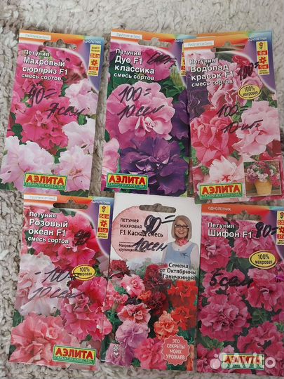 Семена петуний в драже и другие цветы