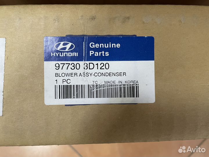 Вентилятор радиатора кондиционера Hyundai Sonata