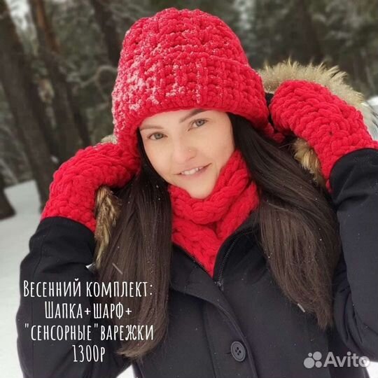 Шапка женская