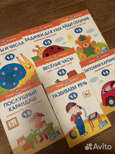 Пакет игрушек новых книги