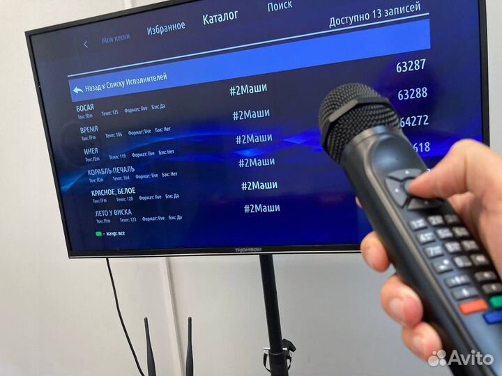 Караоке для дома