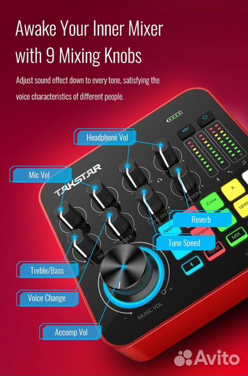 Микшер Takstar MX1 PRO