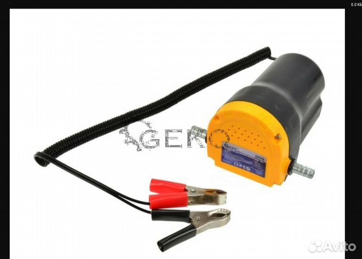 Насос для откачки масла через щуп