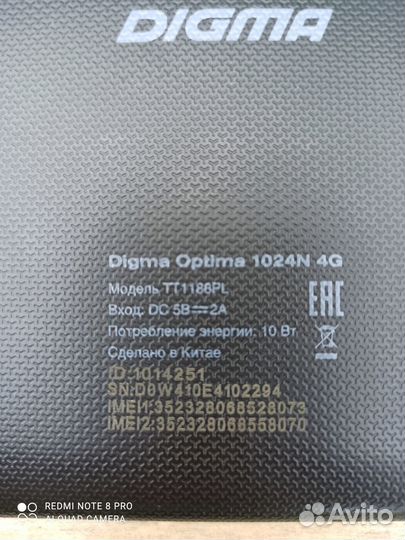 Digma Optima 1024n