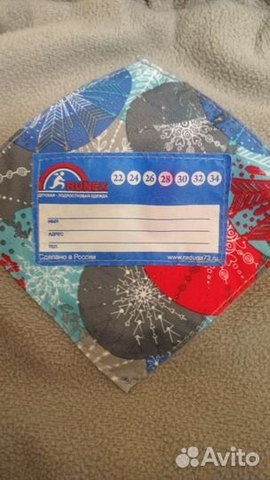 Костюм зимний детский на рост 116 см