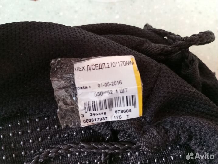 Чехол на седло велосипеда (подушка)