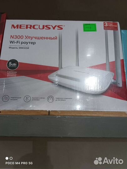 Wi fi роутеры