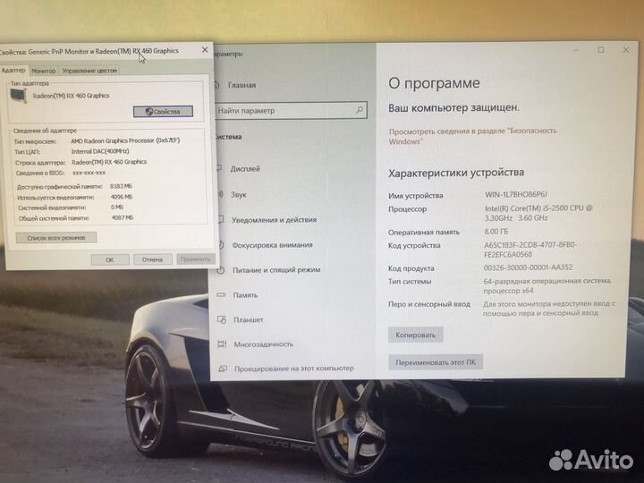 Игровой Системный блок i5