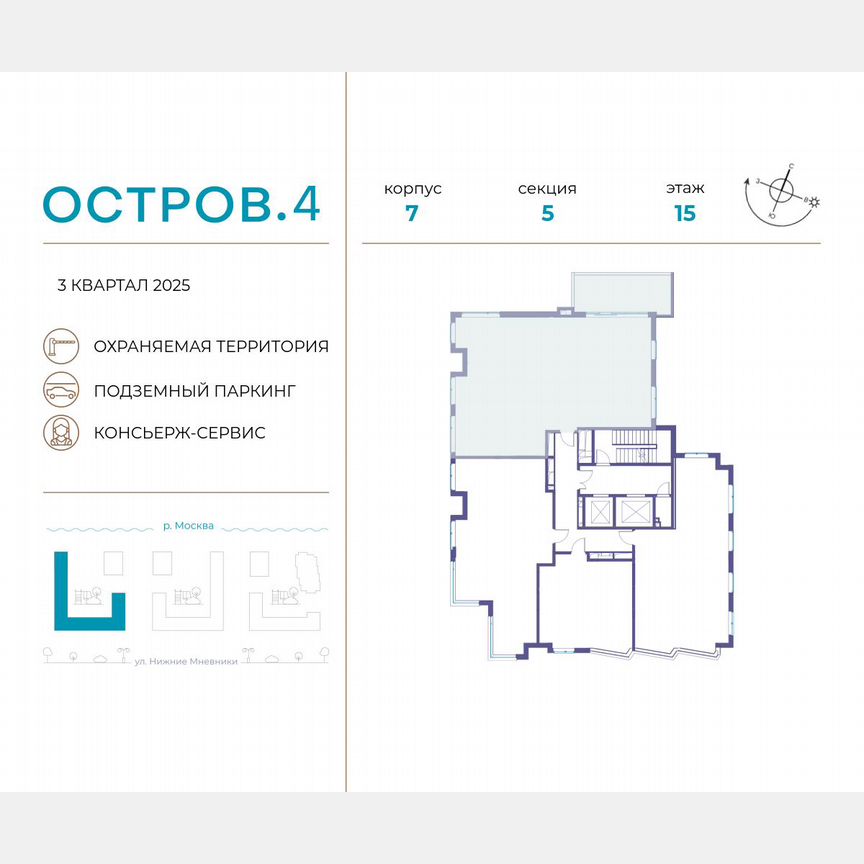 4-к. квартира, 137 м², 15/16 эт.