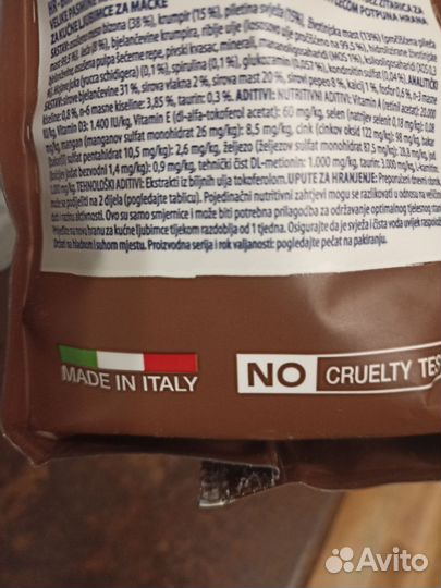 Корм для крупных кошек Mong