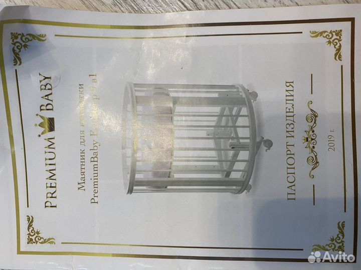 Детская кроватка трансформер круглая