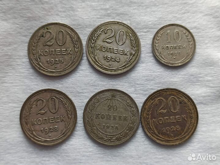 Серебряная монета 50 копеек, 20,10 копеек