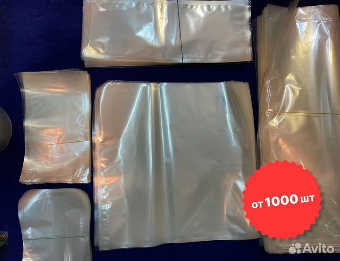 Вакуумный пакет / Пищевой пакет