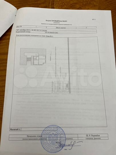2-к. квартира, 58,3 м², 1/5 эт.