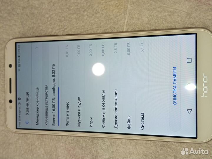 Honor 7A