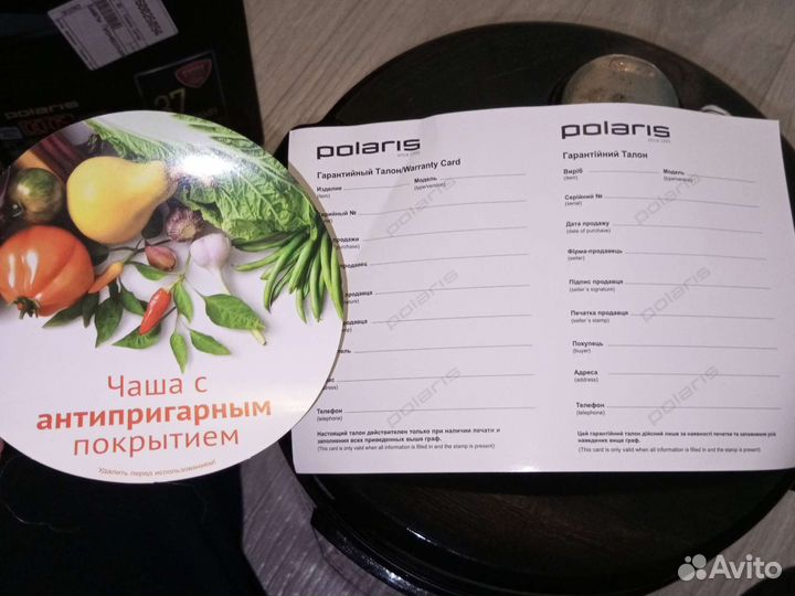 Мультиварка polaris pmc 0567AD