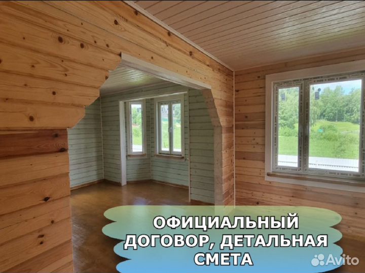 Отделка деревянных домов. Внутренняя отделка