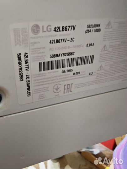 Телевизор LG42LB677V-ZC