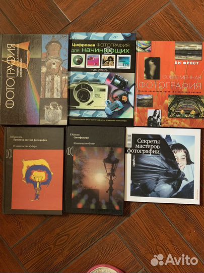 Книги о фотографии