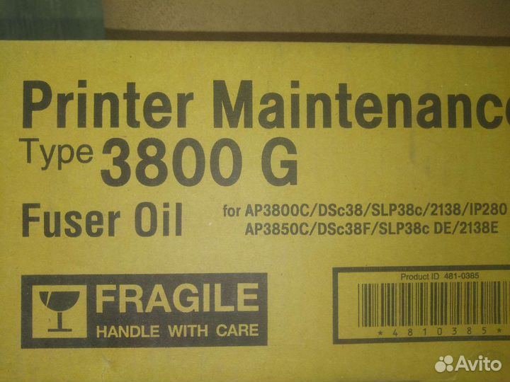 Сервисный комплект Ricoh printer maintenance KIt