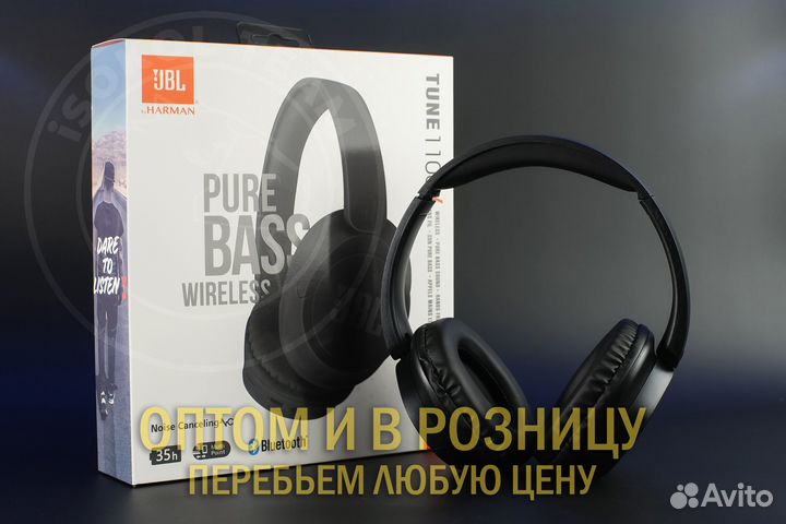 Беспроводные Наушники JBL Pure Bass 1100