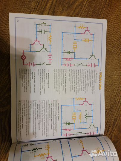 Электронный конструктор знаток 320 схем