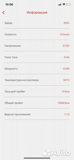Электросамокат midway i one