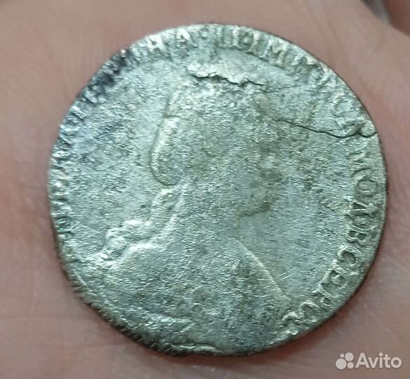 Монета 1762 – 1796 Екатерина II 15 копеек