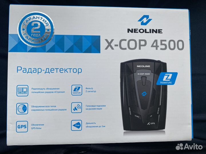 Радар-детектор