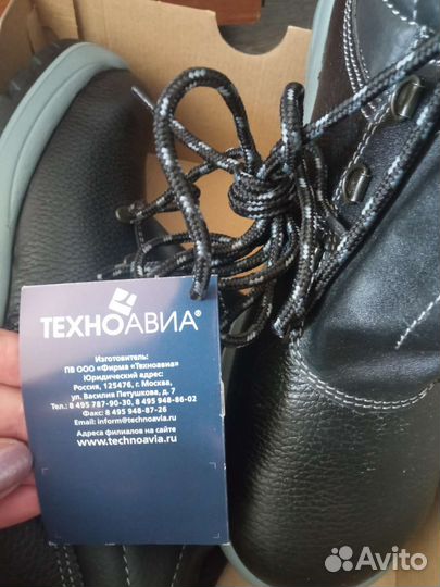 Спецодежда