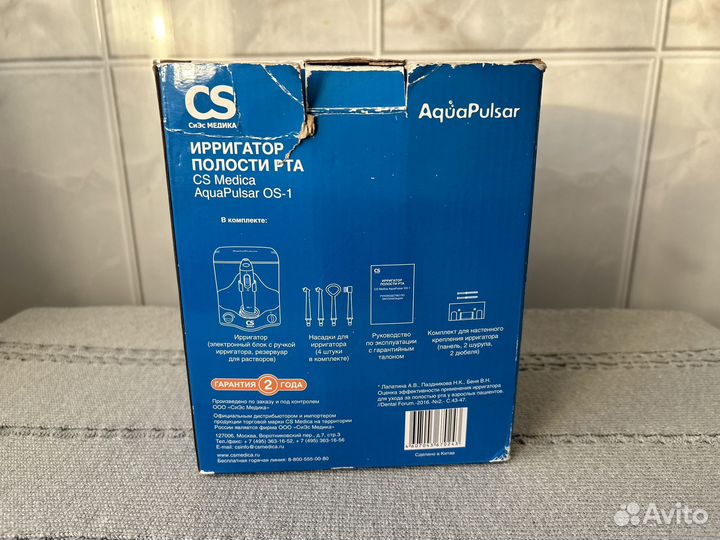 Ирригатор CS Medica AquaPulsar