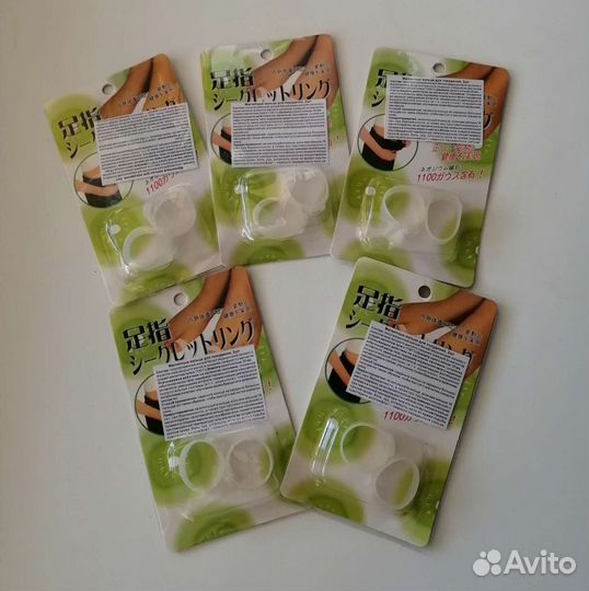 Магнитные кольца для похудения, 5уп., цена за все