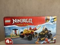 Lego Ninjago 71789