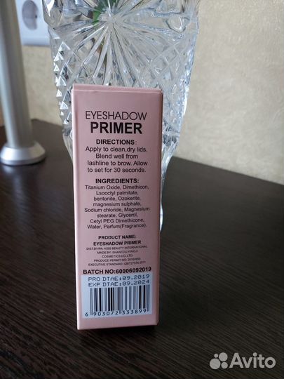 Праймер для век