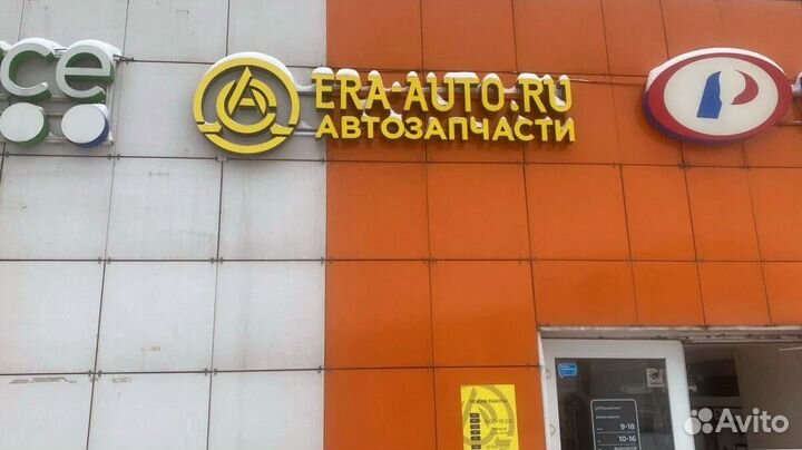 Готовый бизнес по продаже автозапчастей