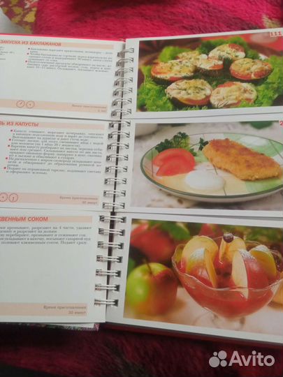 Великолепные книги по кулинарии