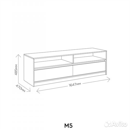 Тумба белая под TV 1,6м в наличии
