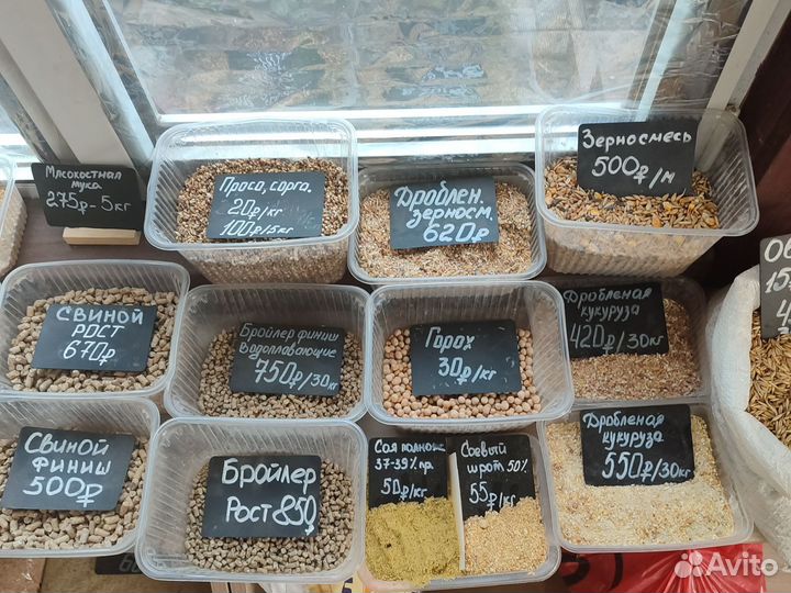 Комбикорм, зерно, добавки