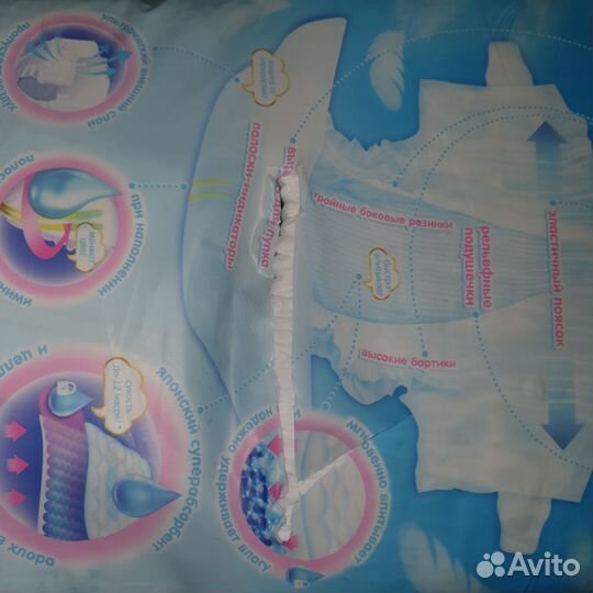 Подгузники NB Manu