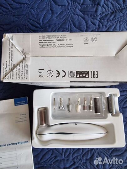 Набор для педикюра Vitek