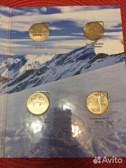 Коллекция монет