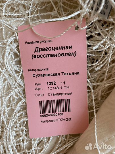 Павлопасадский платок шаль